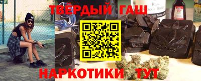 кокаин премиум Малгобек