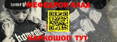 герыч Ливны