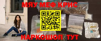 марихуана Анжеро-Судженск