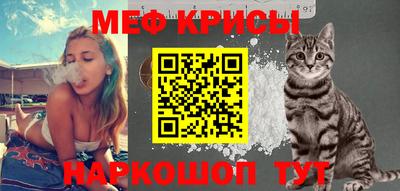 альфа пвп Мариинск