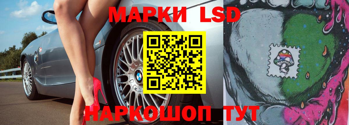 Верхняя Пышма  ЛСД экстази кислота  LSD-25 экстази  Вход с VPN 