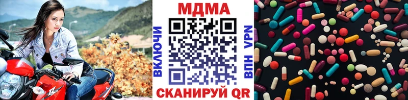 MDMA молли  ссылка на мегу вход  Верхняя Пышма 