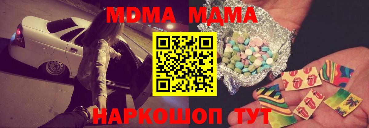 Галлюциногенные грибы Верхняя Пышма
