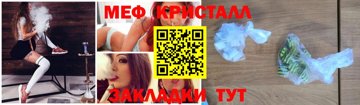 Мефедрон Верхняя Пышма