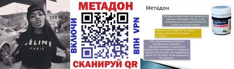 как найти закладки  Верхняя Пышма  Метадон мёд 