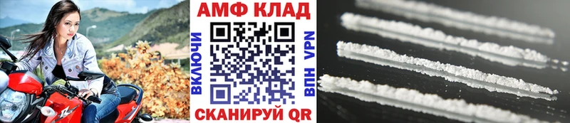 закладка  Верхняя Пышма  МЕТАМФЕТАМИН витя 