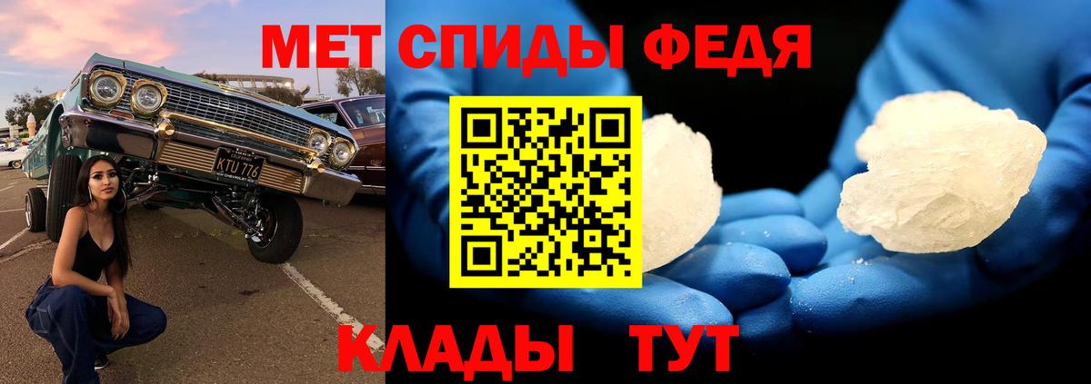 Верхняя Пышма  Метамфетамин винт  Вход с VPN 