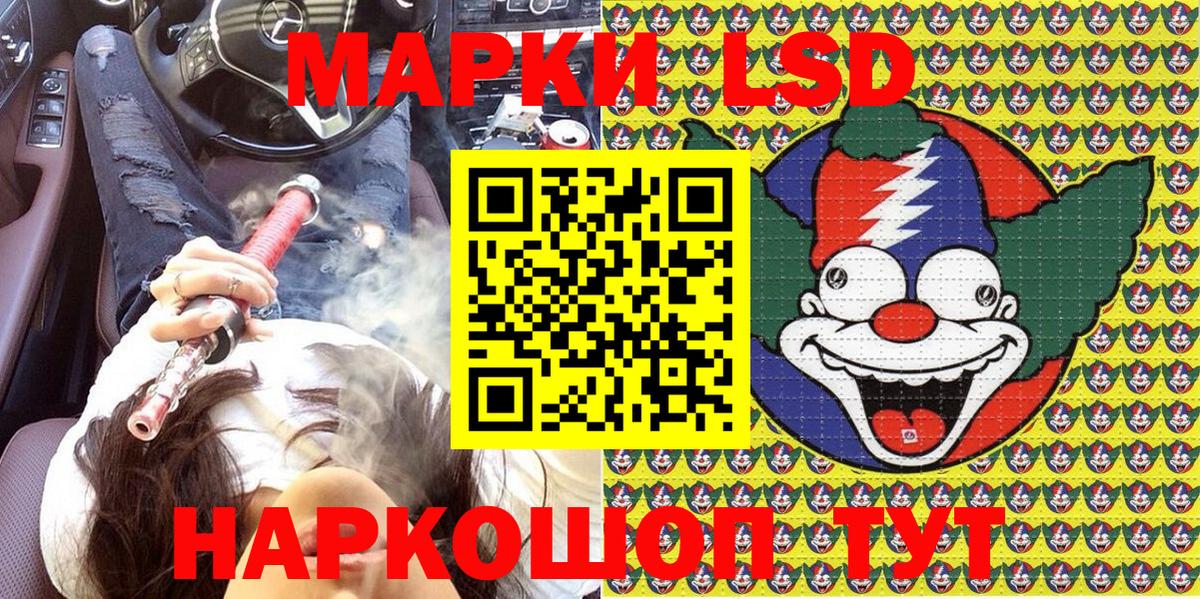 Марки N-bome 1,5мг Верхняя Пышма