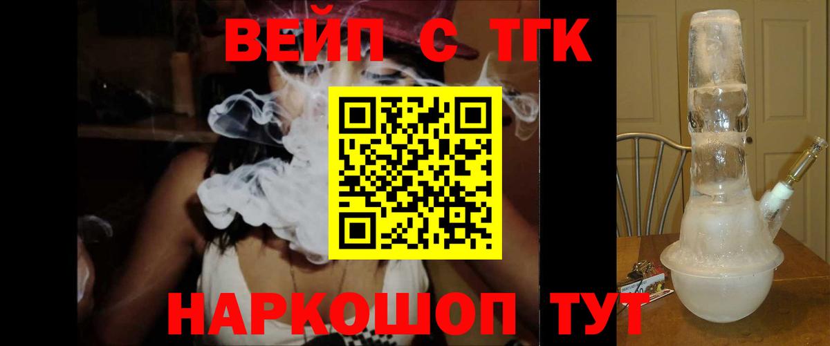 МЕГА маркетплейс  Вход с VPN  Верхняя Пышма  ТГК Wax 