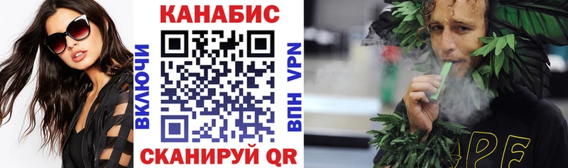 Канабис Ganja  Верхняя Пышма 
