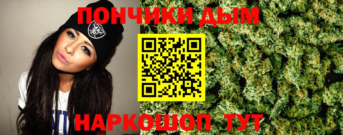 Шишки марихуана ГИДРОПОН  Канабис семена  Марихуана Bruce Banner  Вход с VPN  Каннабис VHQ  Верхняя Пышма 